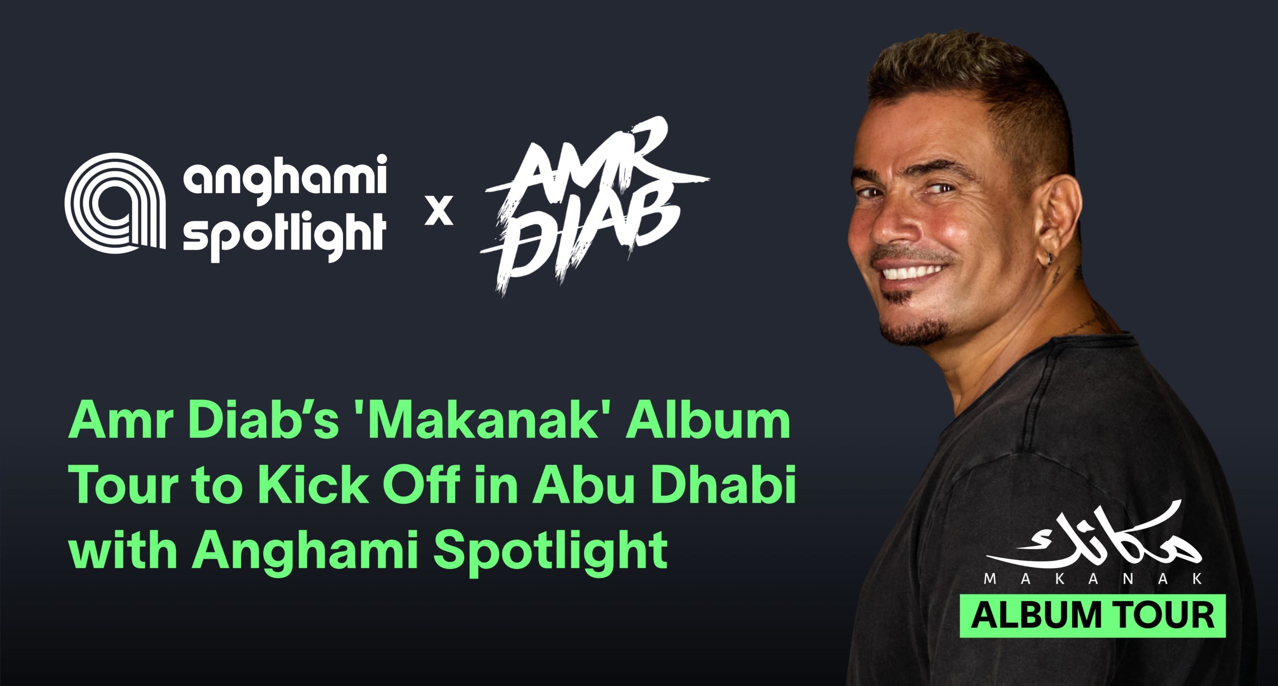 Amr Diab’s 'Makanak' Album Tour to Kick Off in Abu Dhabi with Anghami